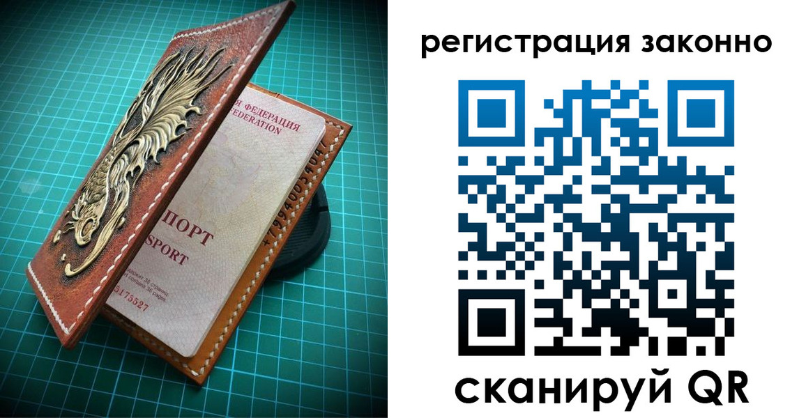 временная регистрация в квартире в Талице
