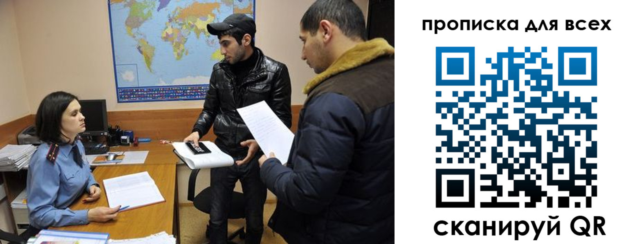 прописка для кредита в Талице