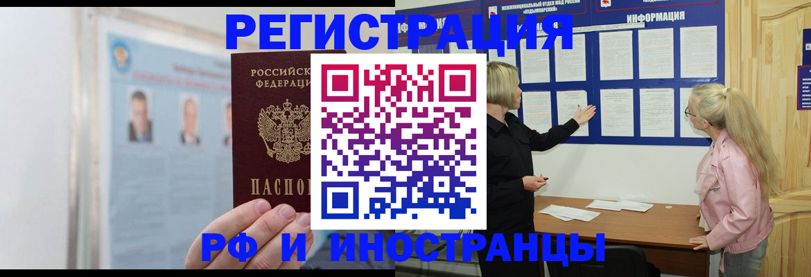временная регистрация госуслуги в Талице