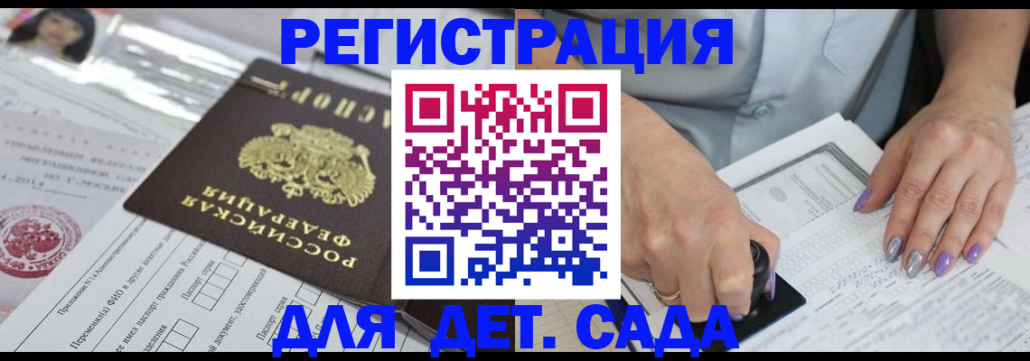 временная регистрация надежно в Талице