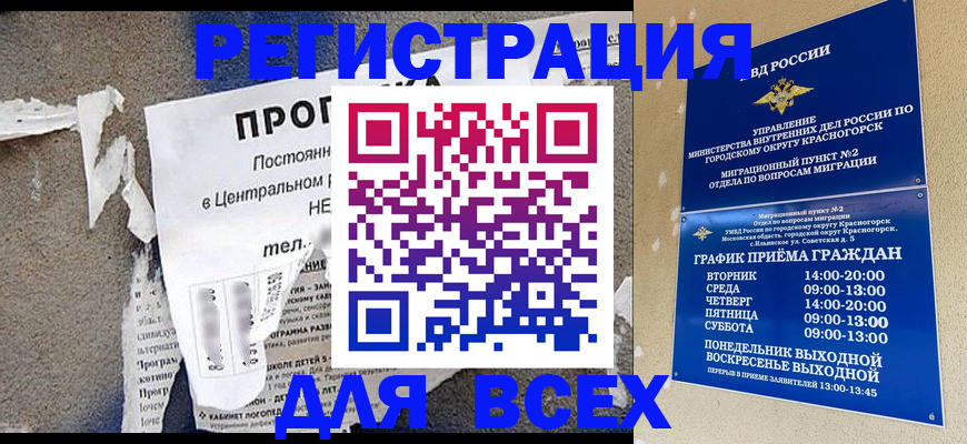 пропишу в квартире в Талице